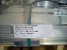 Жерсть біла ЕЖК 0.20 х 820 х 724 мм покриття 5.6/5.6, фото 4