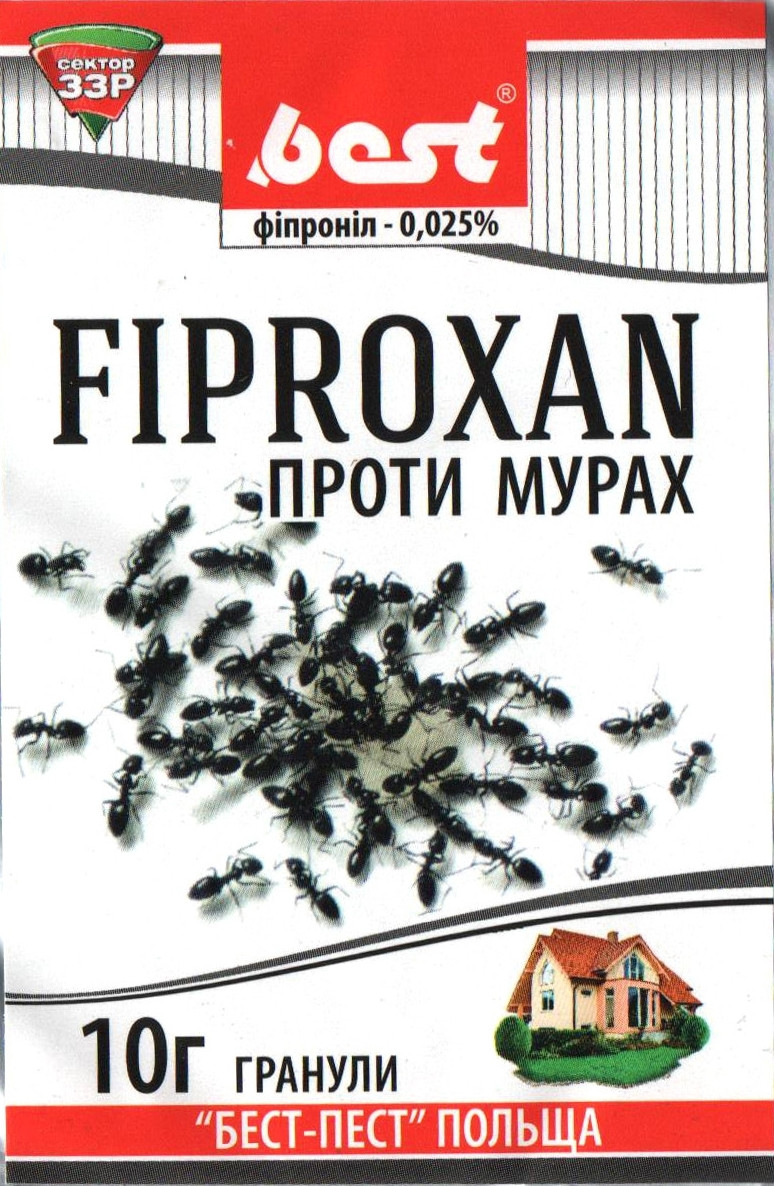 Інсектицид Фіпроксан (10 г) — готові гранули для боротьби з усіма видами мурах у приміщенні та на ґрунті