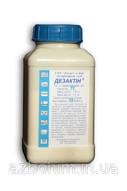 Дезактин банка 1кг, фото 1
