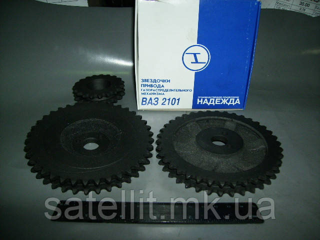 Зірочки ГРМ (к/т)ВАЗ-2123 Шевроле, 21230-100602086