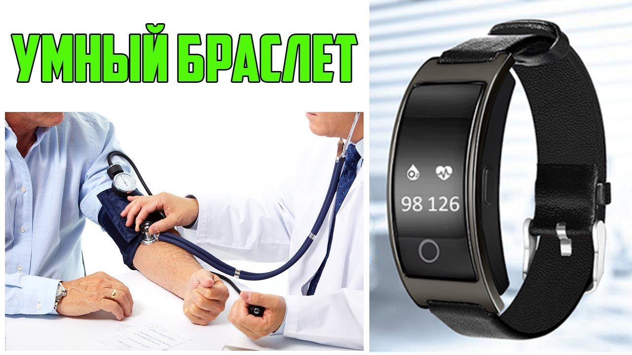 Ck11s smart shop band