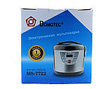 Мультиварка Domotec 7722 5л 6 програм Metall + книга рецептів, фото 3