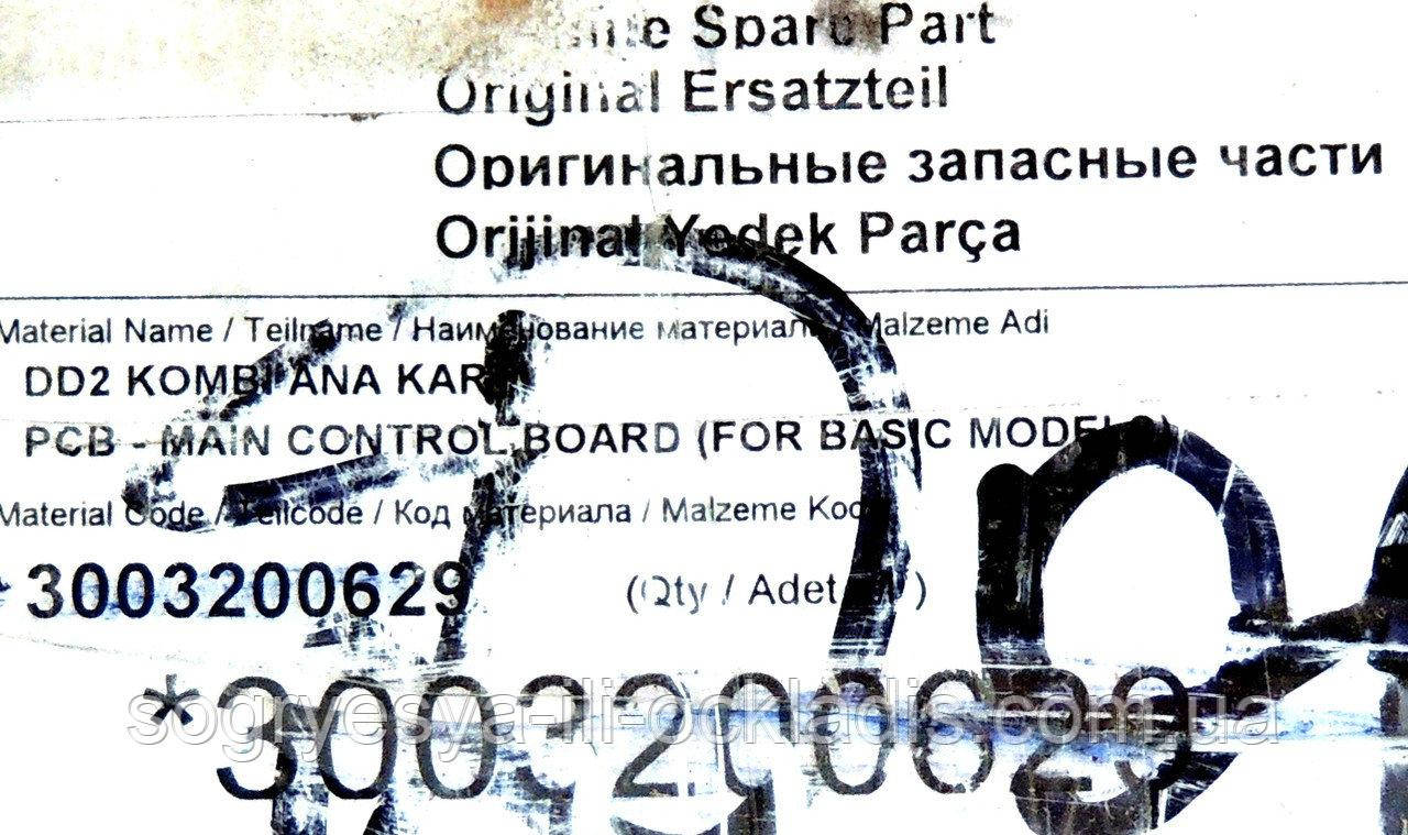 Плата управління (фірмована упаковка) котел Demrad Aden,Solaris (Sit), артикул 3003200629, код сайта 0804/3