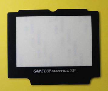 Захисне скло дисплея (Game Boy Advance SP) (Premium)