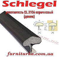 Уплотнитель дверной Schlegel QL 3106 (домик)