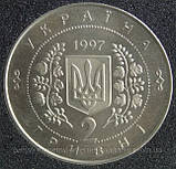 Монета України 2 грн. 1997 р. Перша річниця Конституції, фото 2