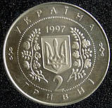 Монета України 2 грн. 1997 р. Перша річниця Конституції, фото 3