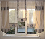 Комплект панельних фіранок Firanka Rose 5шт карниз 210см сірий (25_5п), фото 2