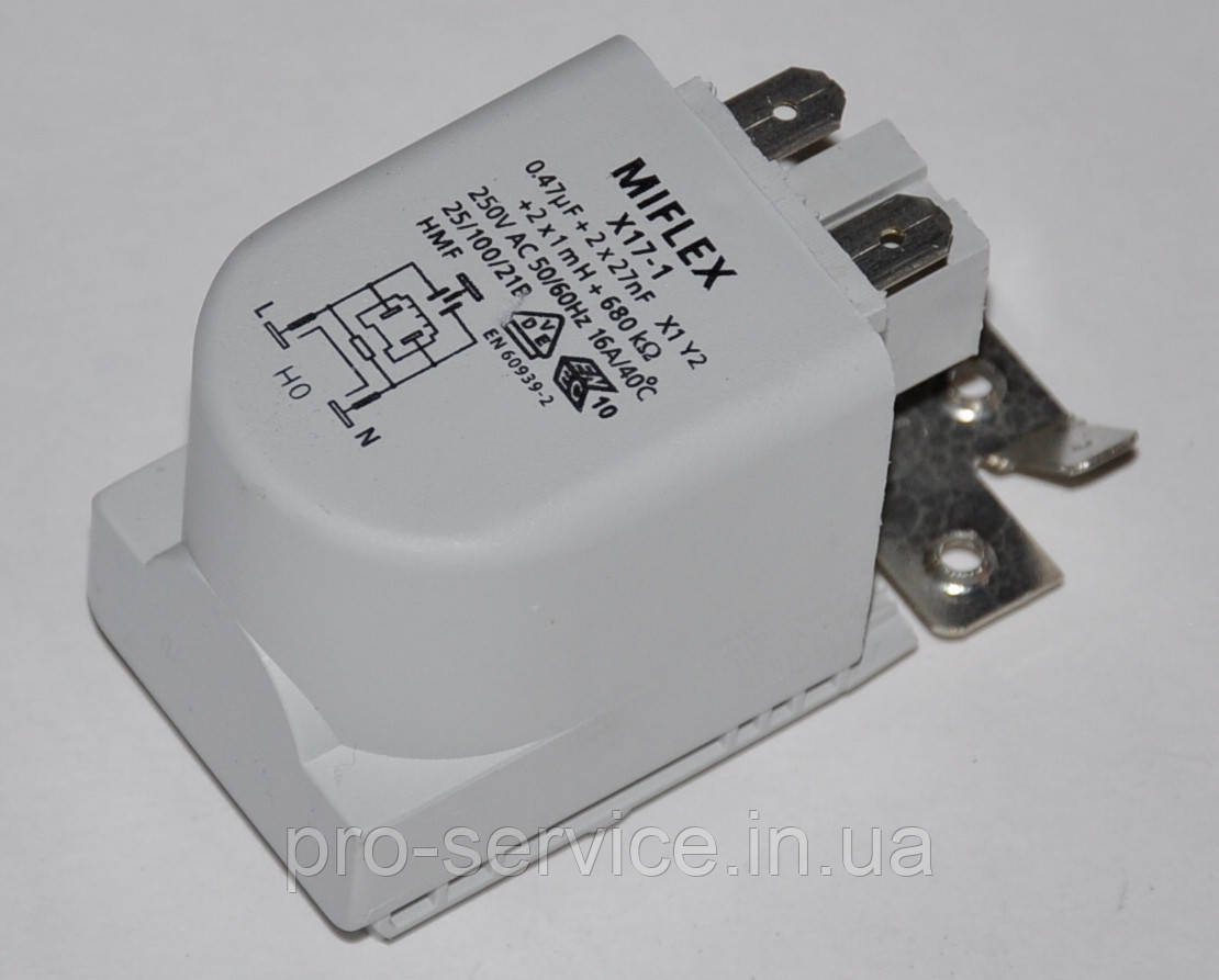 Мережевий фільтр MIFLEX X17-1 для пральних машин Bosch, Siemens, Hansa, Gorenje
