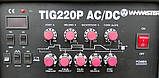 Зварювальний інверторний аргонно-дуговий апарат W-MASTER TIG-220P AC/DC (NEW), фото 3
