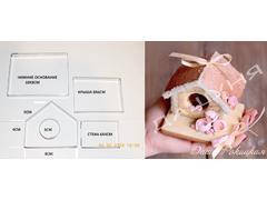 Набір вирубок для пряників Маленький будиночок