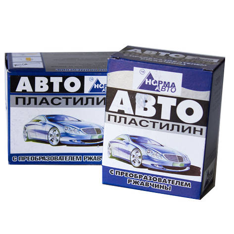 Автопластилин Норма Авто 500гр, фото 1
