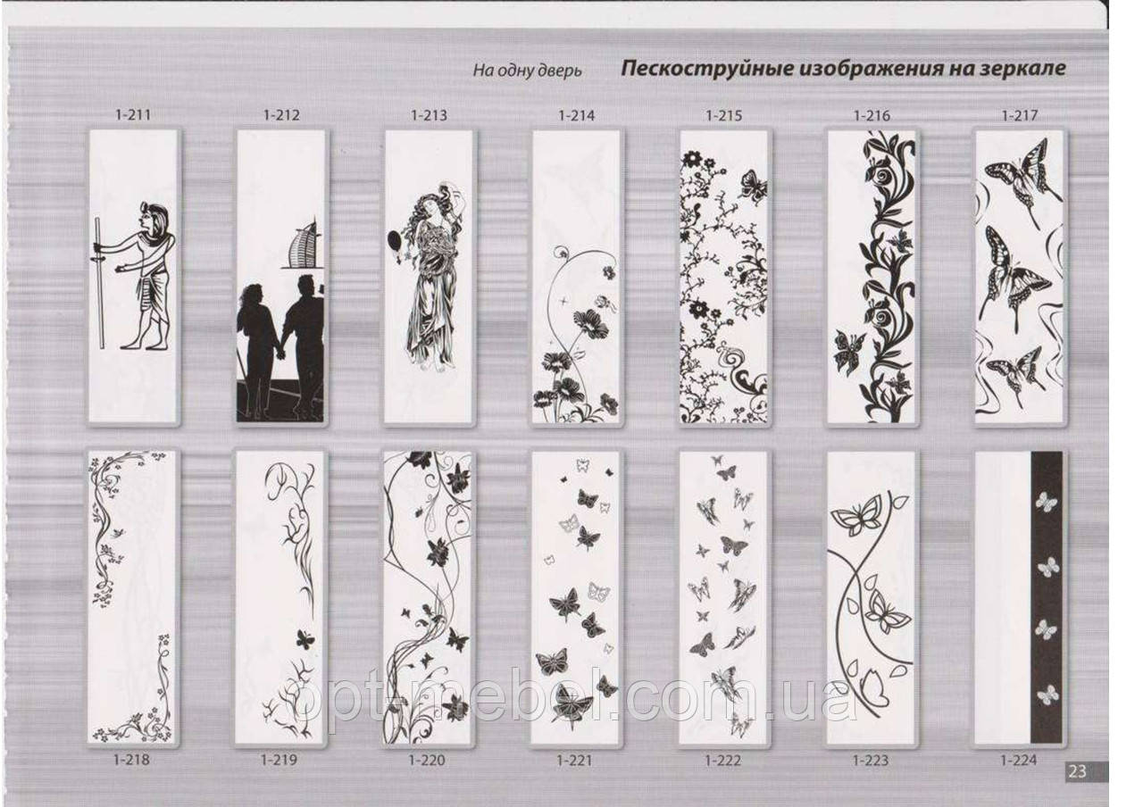 Каталог ЕКСКЛЮЗИВ 1-3