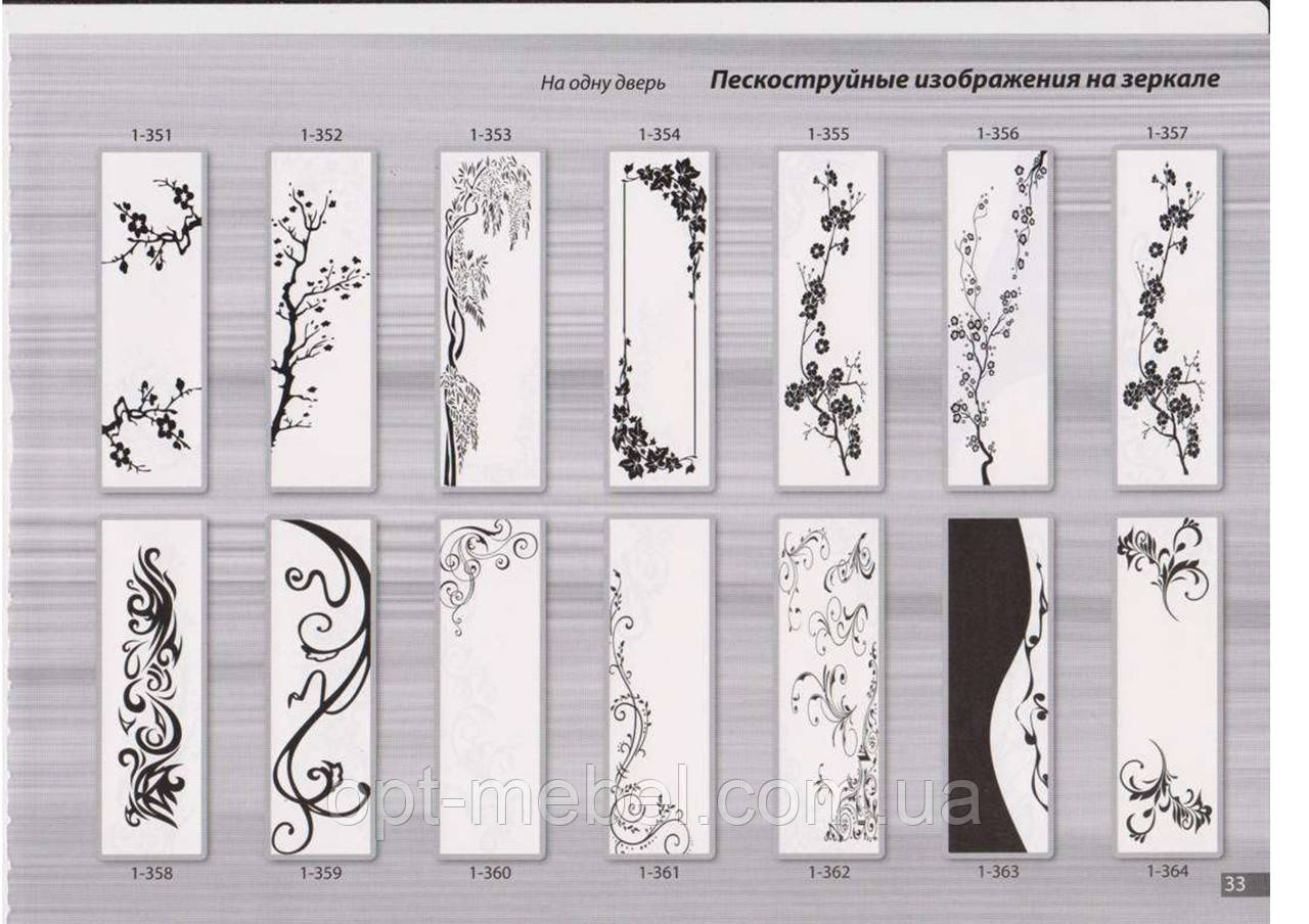 Каталог ЕКСКЛЮЗИВ 1-4