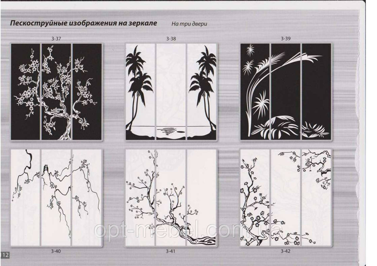 Каталог ЕКСКЛЮЗИВ 1-12