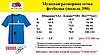 Чоловіча спортивна футболка поліестер лайм 390-LM, фото 3
