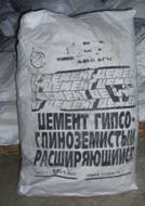 Розширюється шлакопортланд цемент