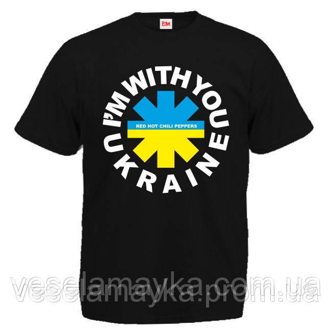 Футболка "I'm with you Ukraine"