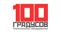 100 Градусов