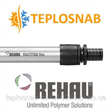 Труба універсальна REHAU RAUTITAN FLEX 32 x 4,4 ( бухта 50 м ), фото 2