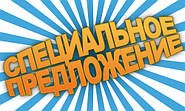 LED профіль Z-200 всього 6,93 грн./м. п!!!