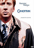 DVD-диск Синоптик (Н.Кейдж) (США, 2005)