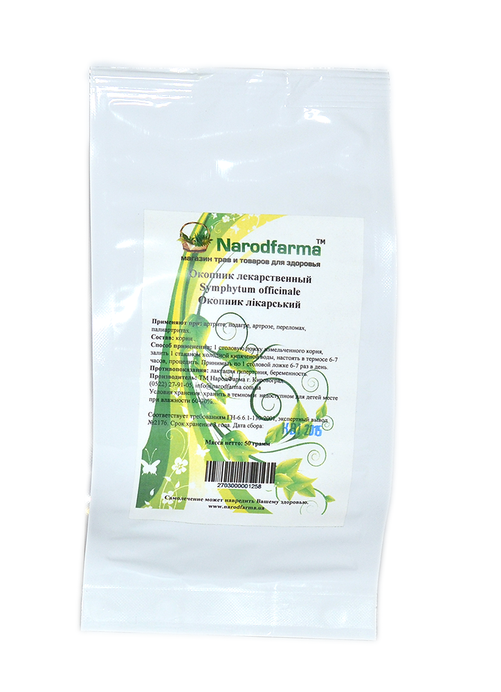 Корень Живокоста 50 гр купить по лучьшей цене. От "Травы Карпат ...