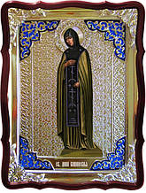 Ікона в ризі - Свята мучениця Ганна Кашинская у православному інтернет магазині