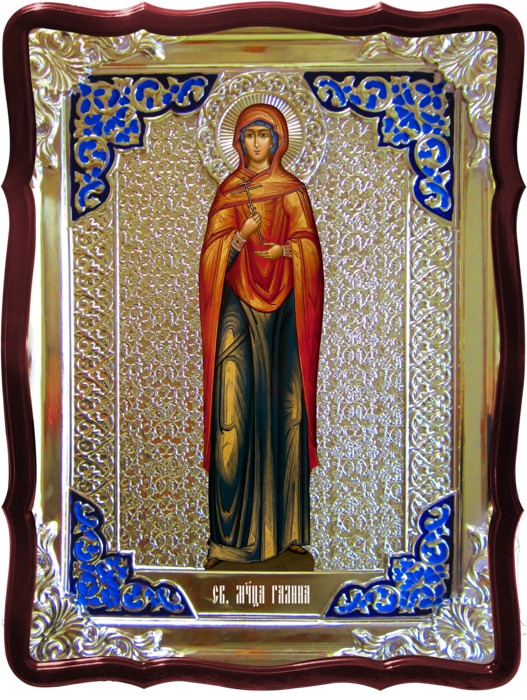 Ікона в ризі - Свята мучениця Галина замовити в церковній крамниці, фото 1