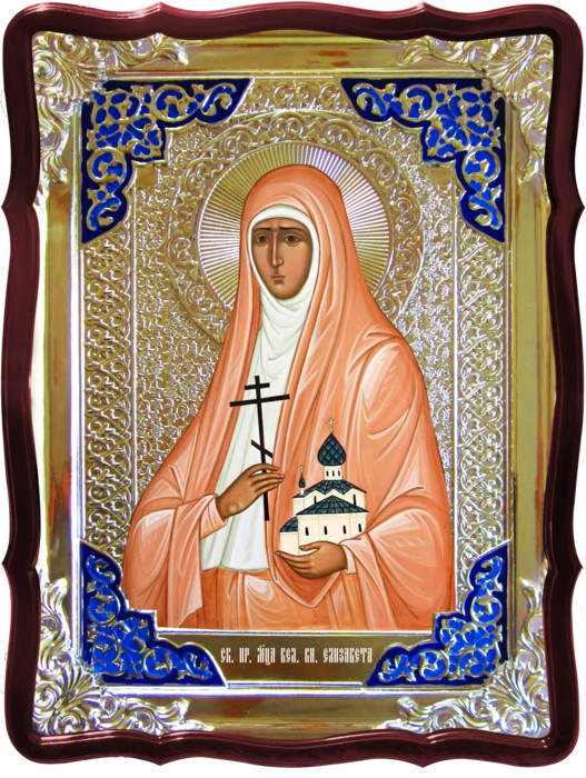 Икона в ризе - Святая мученица Елизавета в магазине церковной утвари - фото 1 - id-p563939112