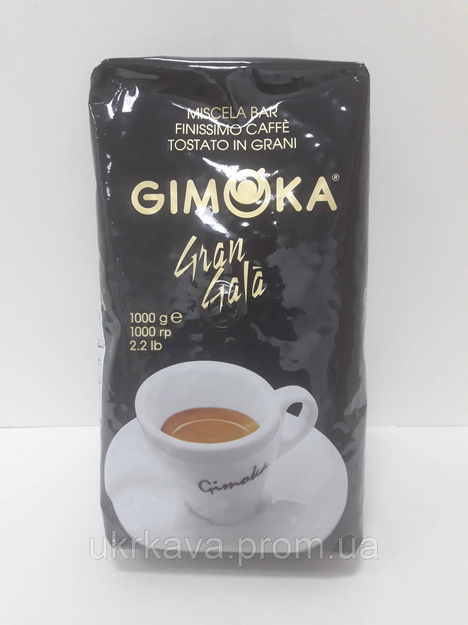 Кава Gimoka Gran Gala в зернах 1кг
