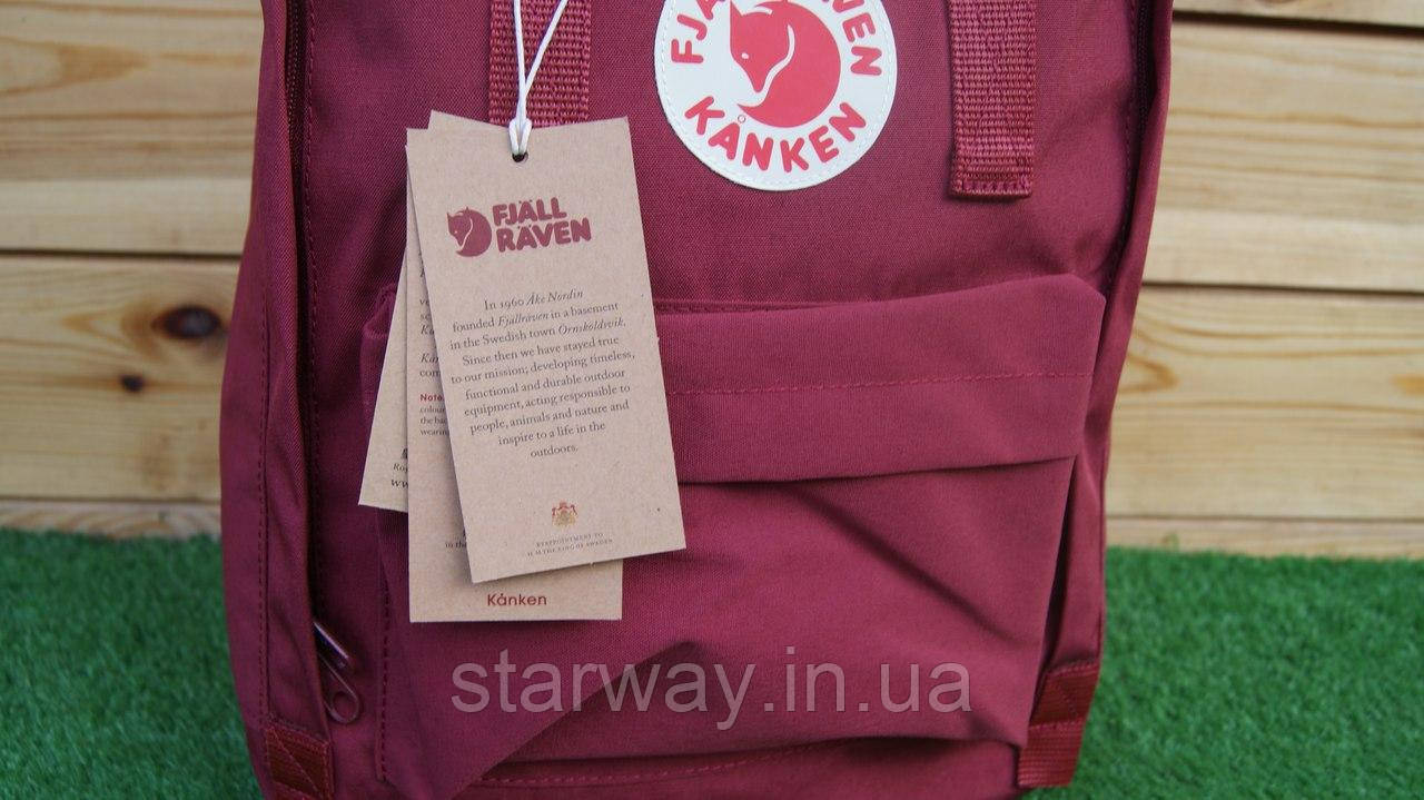 Бордовый рюкзак Fjallraven Kanken Classic Bag | канкен оригинальные бирки - фото 7 - id-p564048887