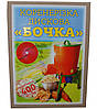 Корморізка електрична Бочка, фото 8