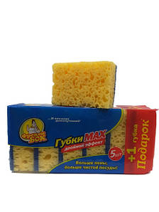 Кухонні губки