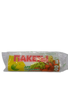 Пакет для харчових продуктів