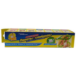 Пакети для зберігання продуктів