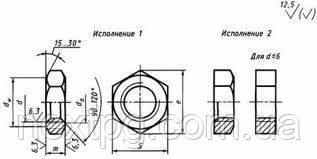 Гайка нержавеющая шестигранная М22 ГОСТ 5916-70, DIN 439 - фото 2 - id-p38781557