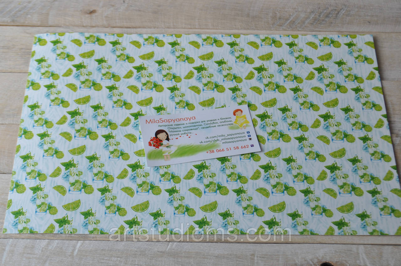 Дизайнерський картон "Мохіто 4", для кулінарної книги А4