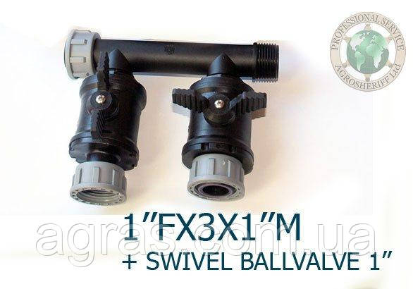 Гребінка з 2 шаровими кранами FX3X1"M