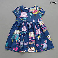 Святкове плаття для дівчинки. 90, 100 см