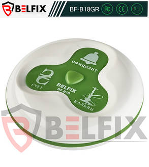 Вологозахищена кнопка виклику офіціанта та кальянщика BELFIX-B18GR, фото 2