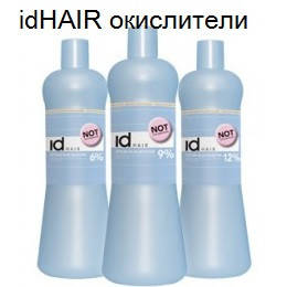 Окислювачі idHAIR