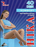 Гольфы Ника 40 Den Комфорт