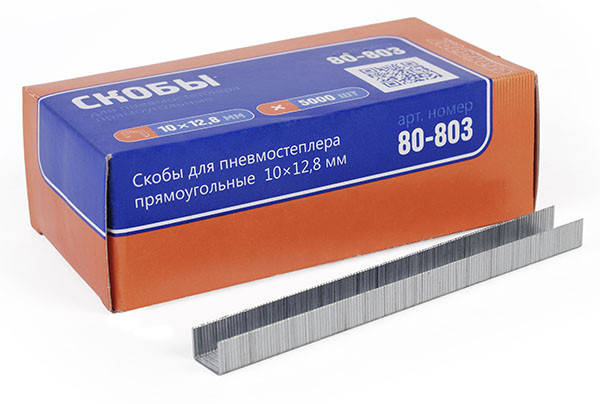 Купить Скобы для пневмостеплера 10х12,8(0,9х0,7мм),5000шт., цена 118.25 ...