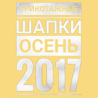 Новинки на сайті, 25.07.2017