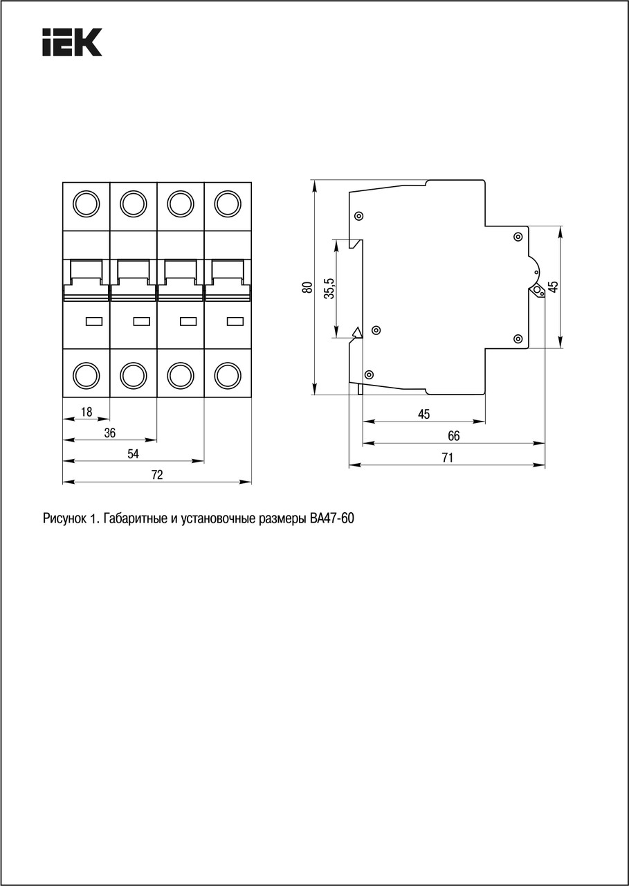 Авт.викл. ВА 47-60 3Р 40А 6 кА х-ка B IEK