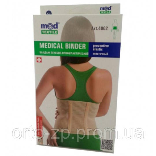 Бандаж післяопераційний Medultile 4002