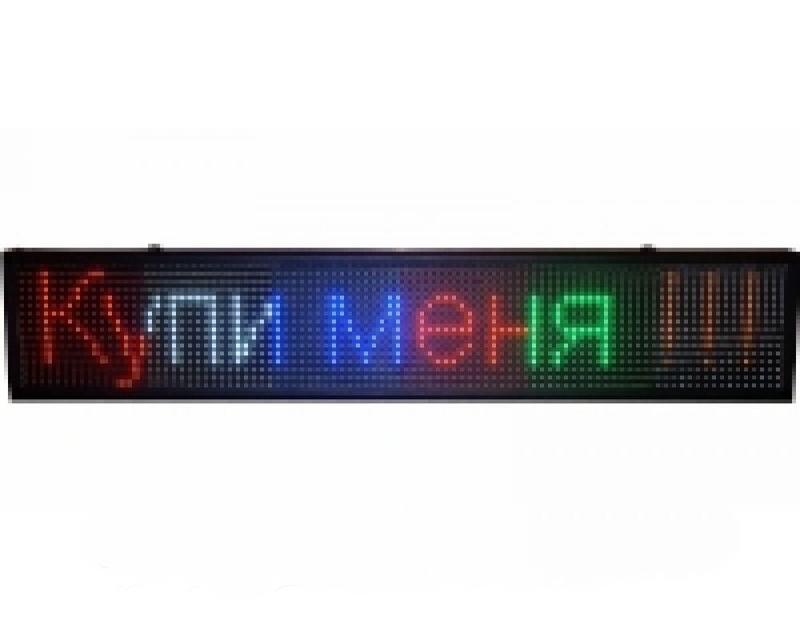 Светодиодная вывеска бегущая строка 167х40 RGB WI-FI - фото 1 - id-p564370351