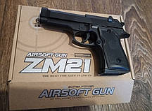 Пістолет метал + пластик ZM 21 на пульках