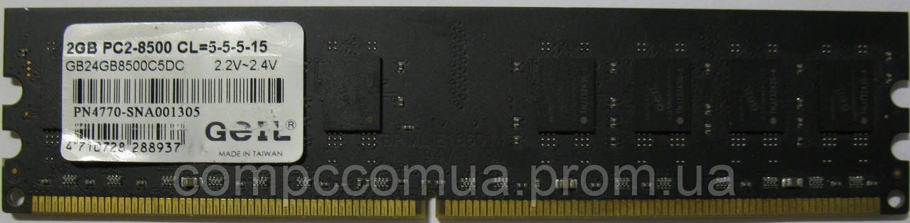 Память DDR2-1066MHz 2048MB 2Gb PC2-8500 (Intel/AMD) разные производители - фото 1 - id-p564413410
